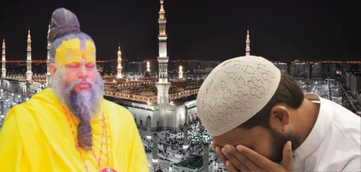 Representative Image of Premanand Ji Maharaj and Abdul Rahim