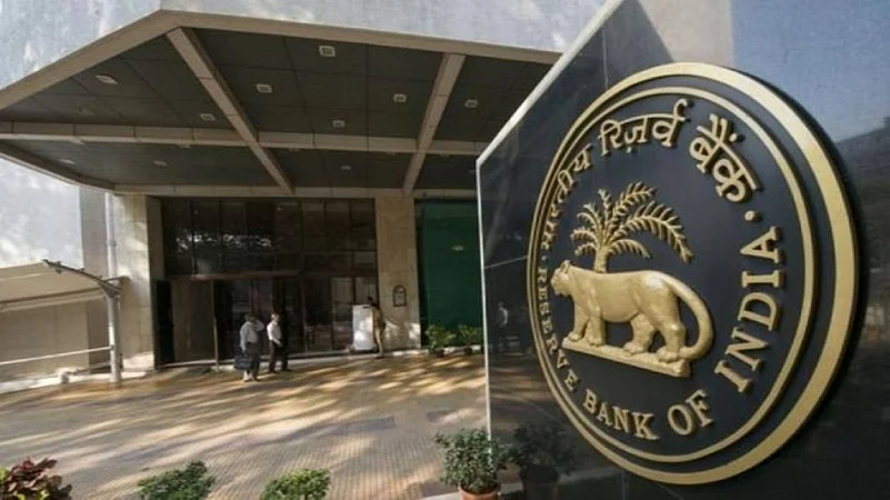 RBI headquarters, Mumbai