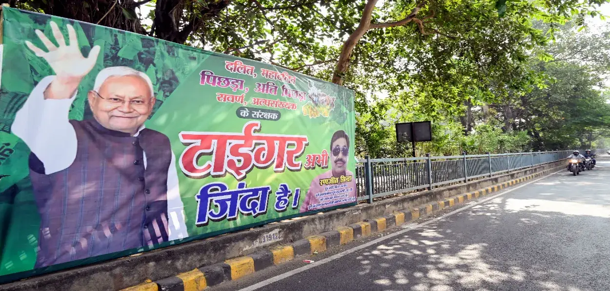 A poster of Chief Minister Nitish Kumar outside the office of his party DU in Patna