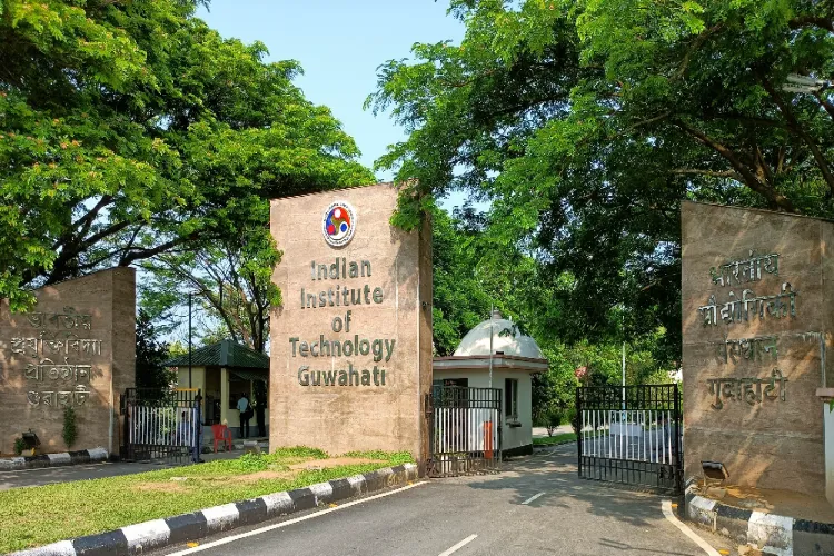 The Indian Institute of Technology (IIT) Guwahati 