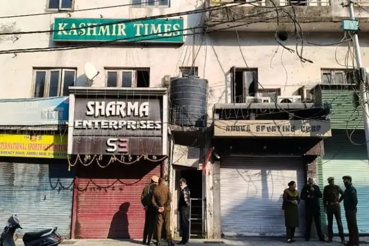 Office of Kashmir Times, Jammu, J&K