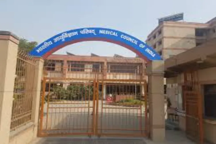  National Medical Commission (NMC)