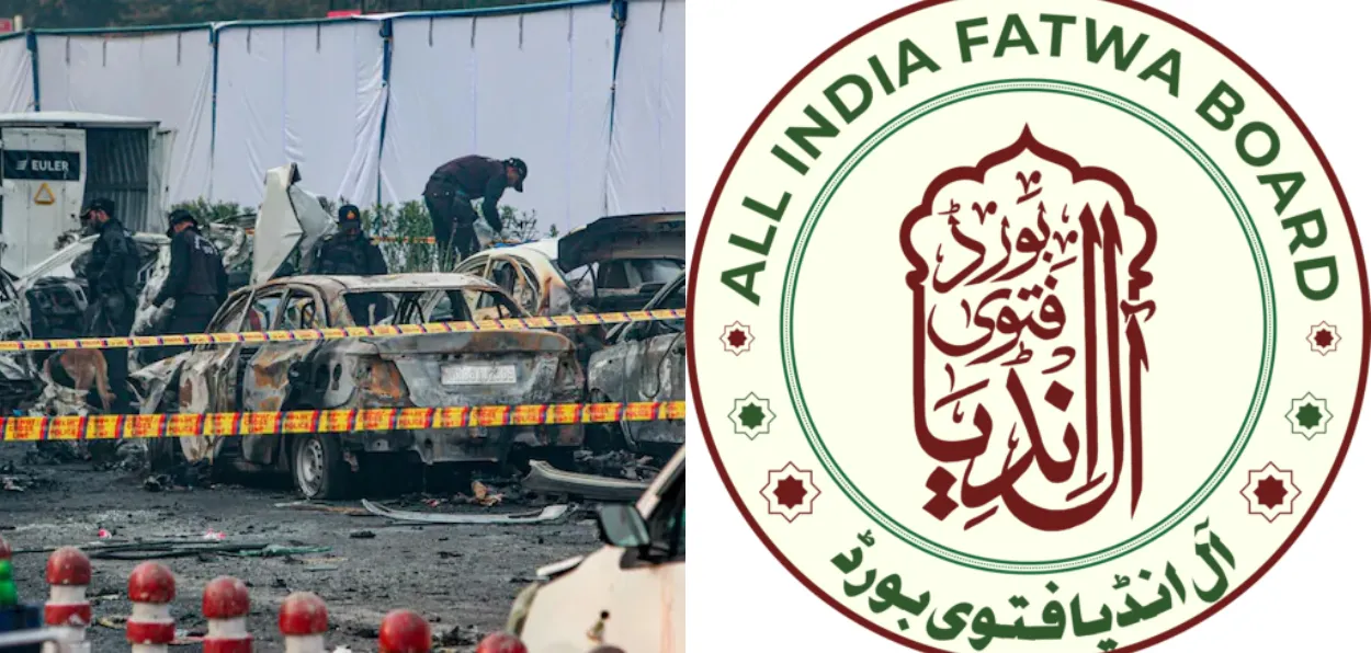 Venue of Delhi blast and Logo of All India Fatwa Board