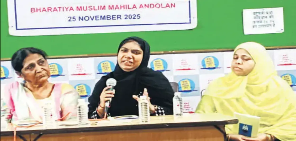 Muslim women speaking up at the press conference