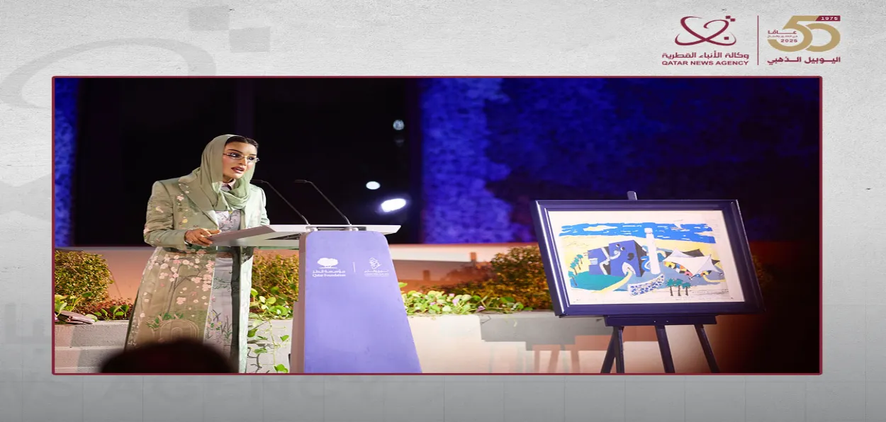 Sheikha Moza bint Nasser, Chairperson of Qatar Foundation, inaugurated the 'Lawh Wa Qalam'