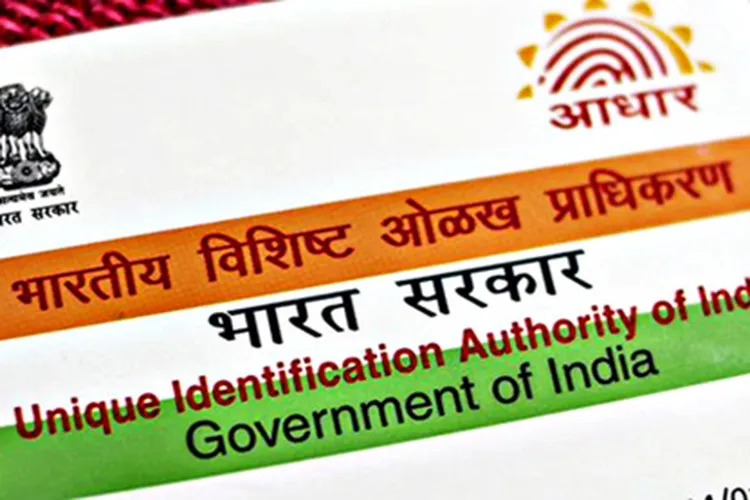 Aadhaar Card