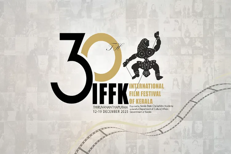 The International Film Festival of Kerala (IFFK)