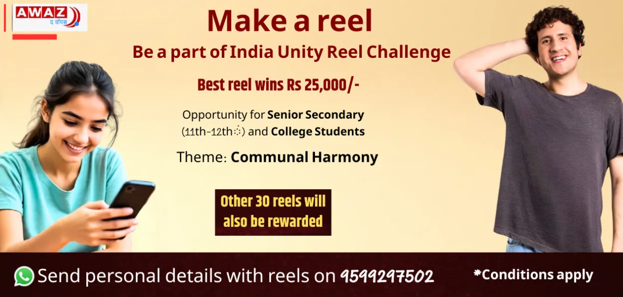 Awaz the Voice- Unity Reel Challenge