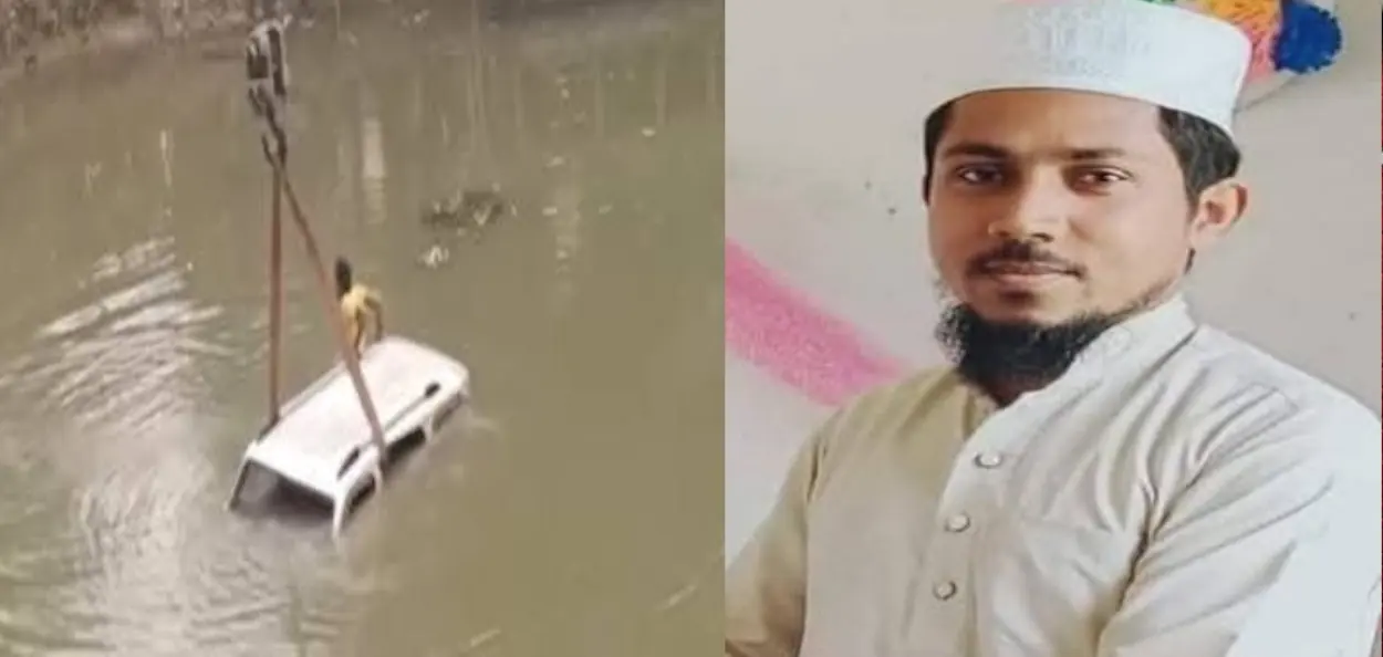 The drowned car being extricated from reservoir; Abdul Bashit