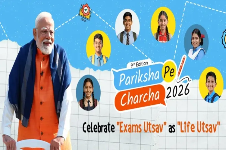 Pariksha Pe Charcha 2026
