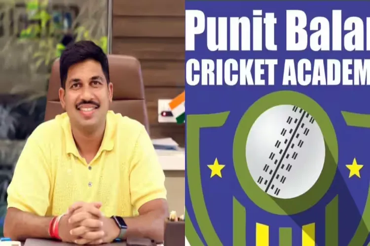 Punit Balan Academy, Pune