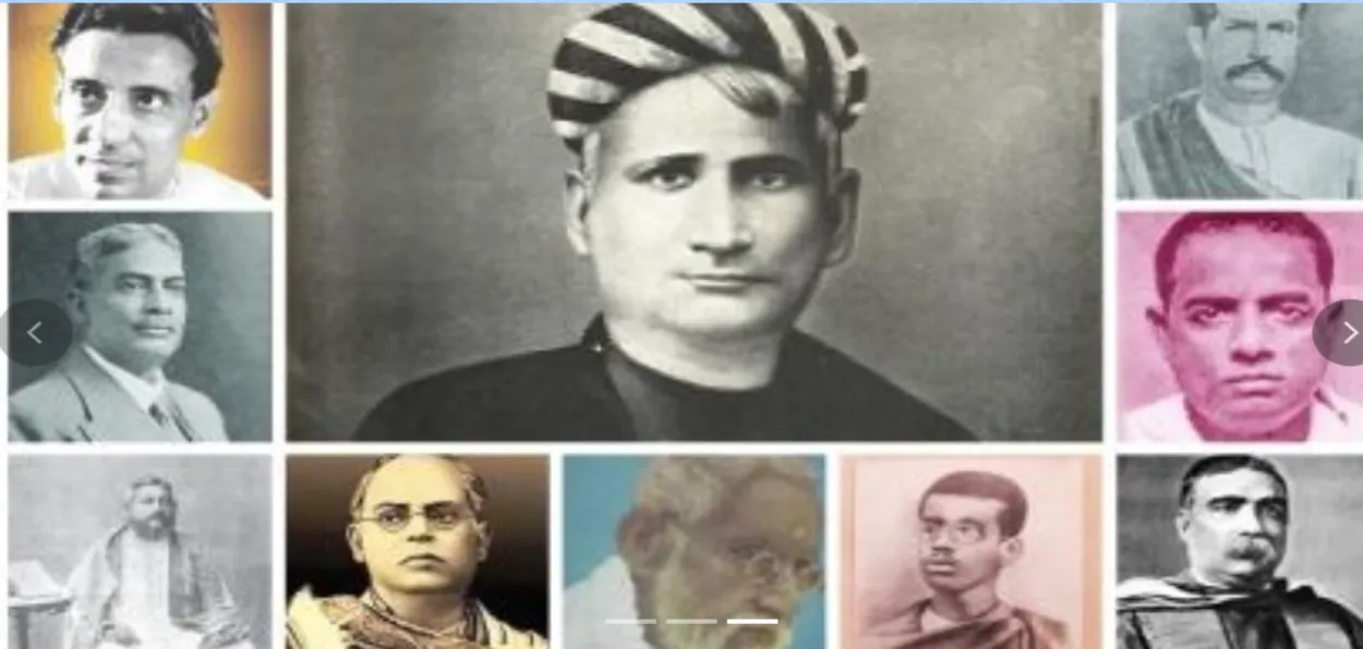 Image of Bankim Chandra Chatterjee on the website of the Hoogly Muslim College