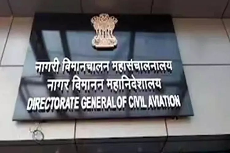 Directorate General of Civil Aviation (DGCA) 