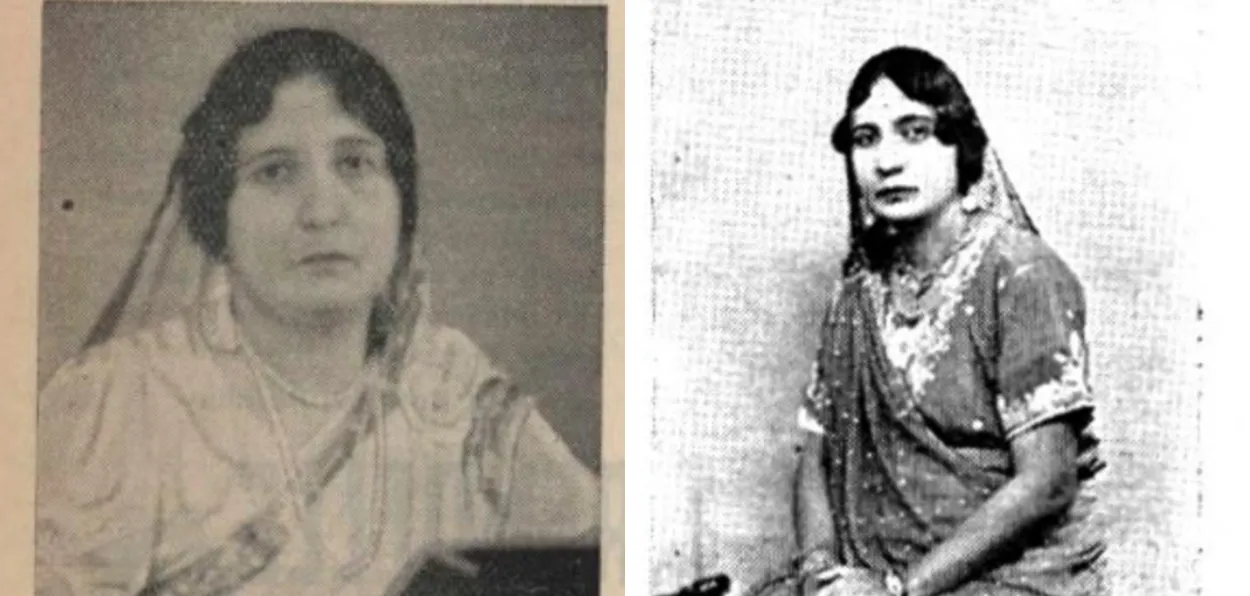 Begum Sultan Amiruddin