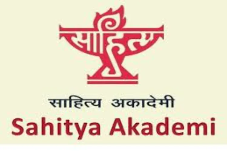Sahitya Akademi