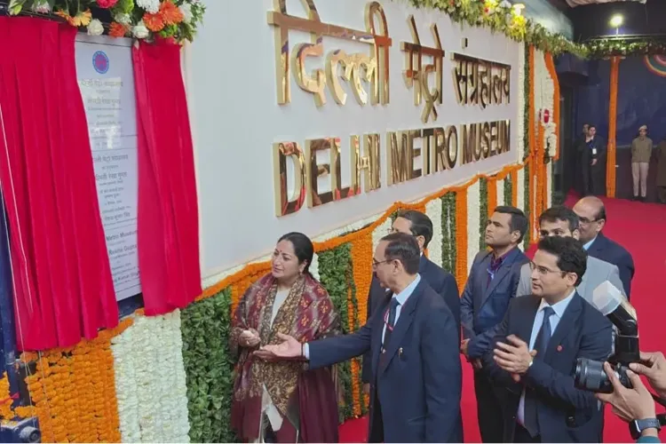 Delhi Metro Museum