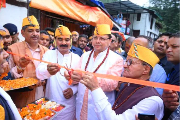 Chief Minister Dhami inaugurates Shravani fair of Jageshwar Dham