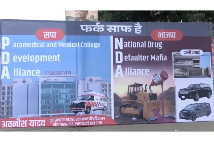 SP installs hoardings targeting  NDA amid cough syrup row