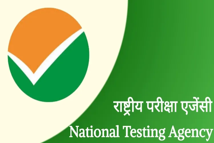 National Testing Agency (NTA) 