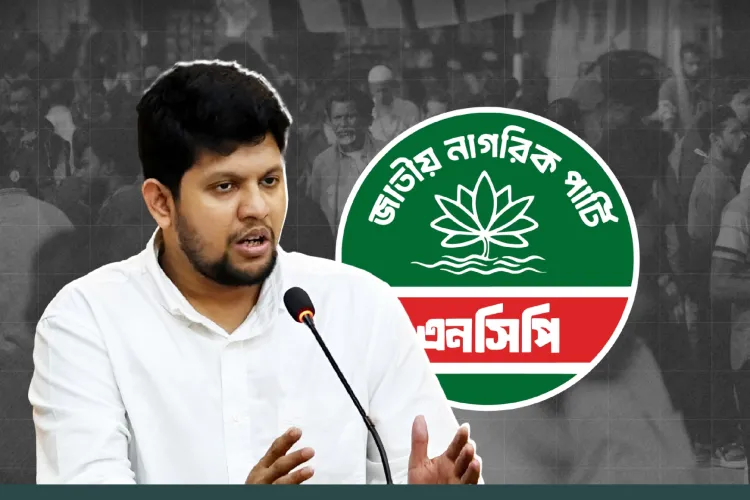 Mahfuz Alam, National Citizen Party, Bangladesh