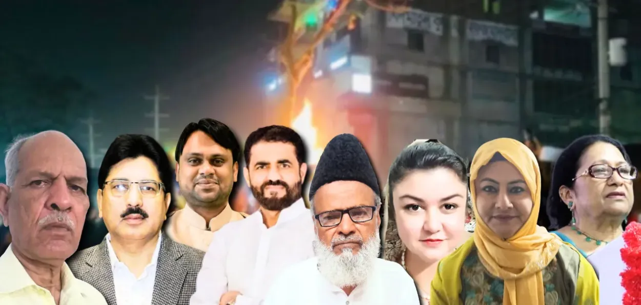 Rajasthan Muslim leaders