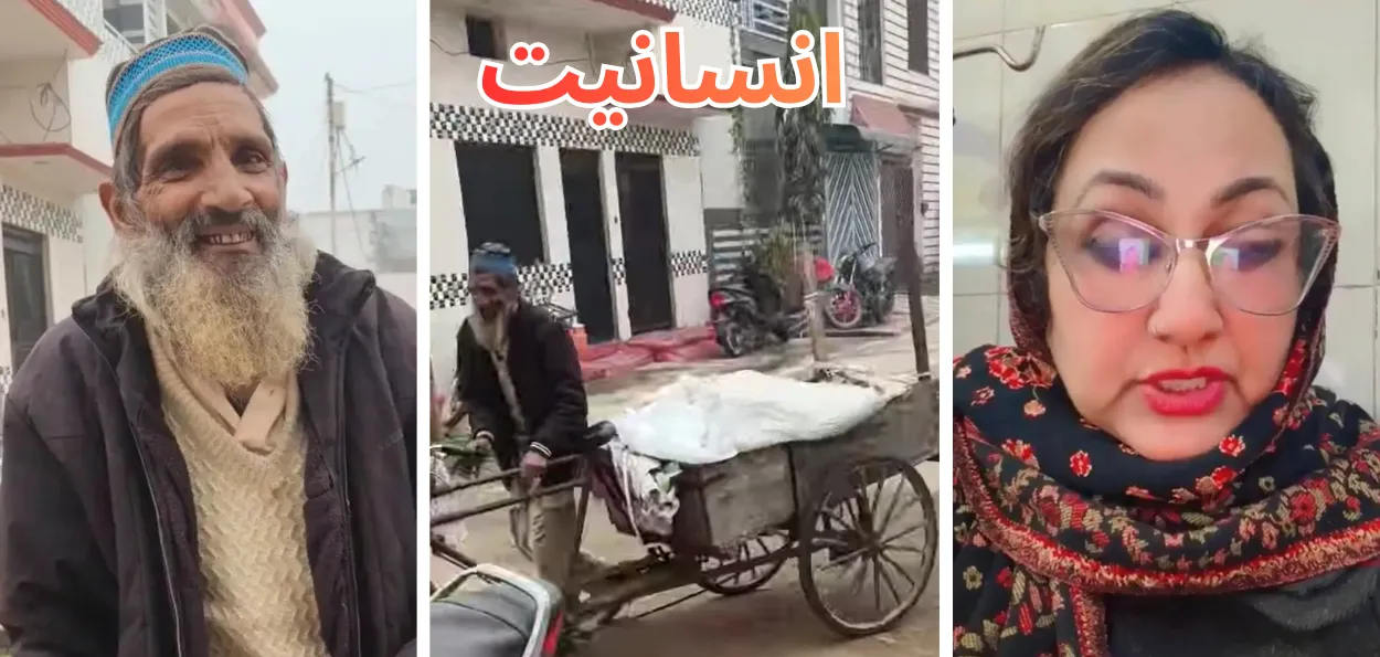 Abdul and Shalini Arora