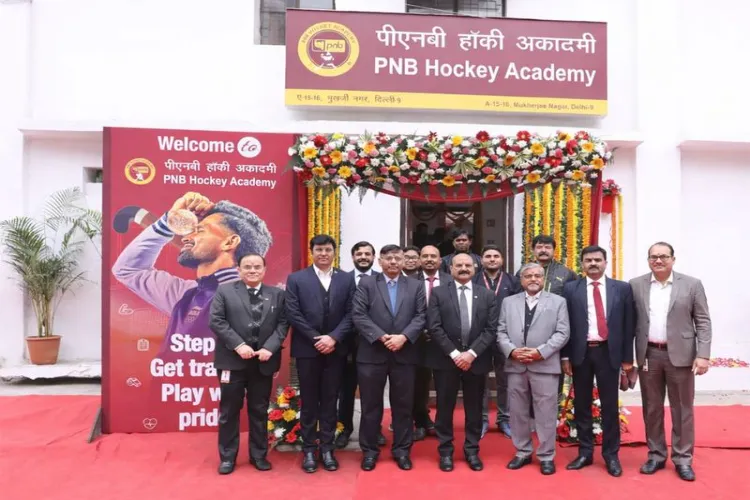 Punjab National Bank (PNB), India's leading public sector bank, inaugurated its revamped Hockey Academy in Delhi