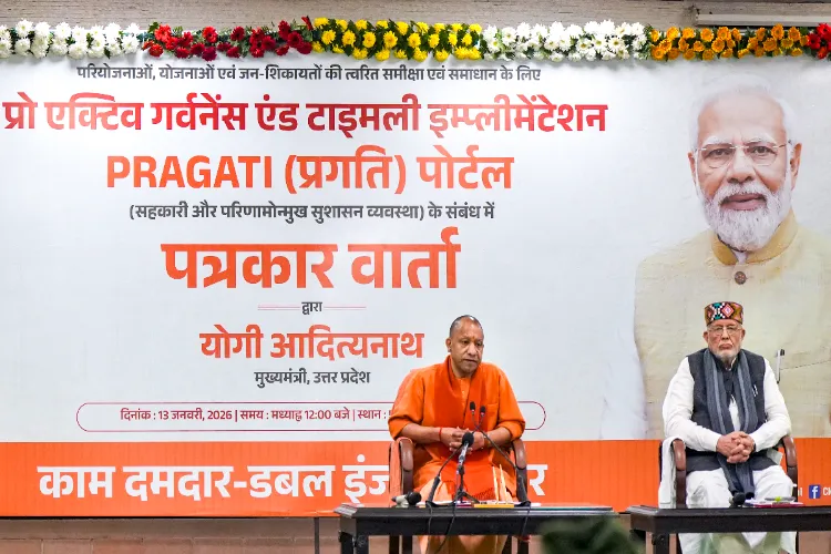 Uttar Pradesh Chief Minister Yogi Adityanath