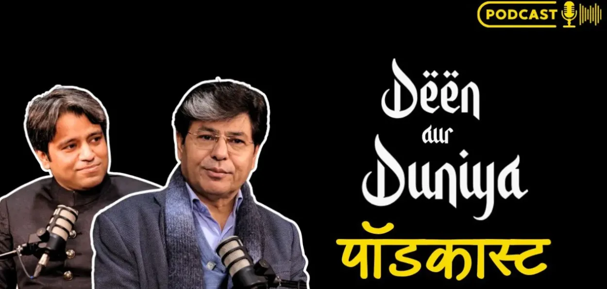 Saquib Salim and Atir Khan in the first episode of Deen Aur Duniya