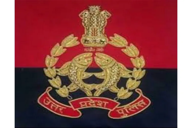 UP Police Logo