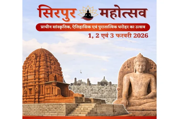The Sirpur Heritage Festival 2026