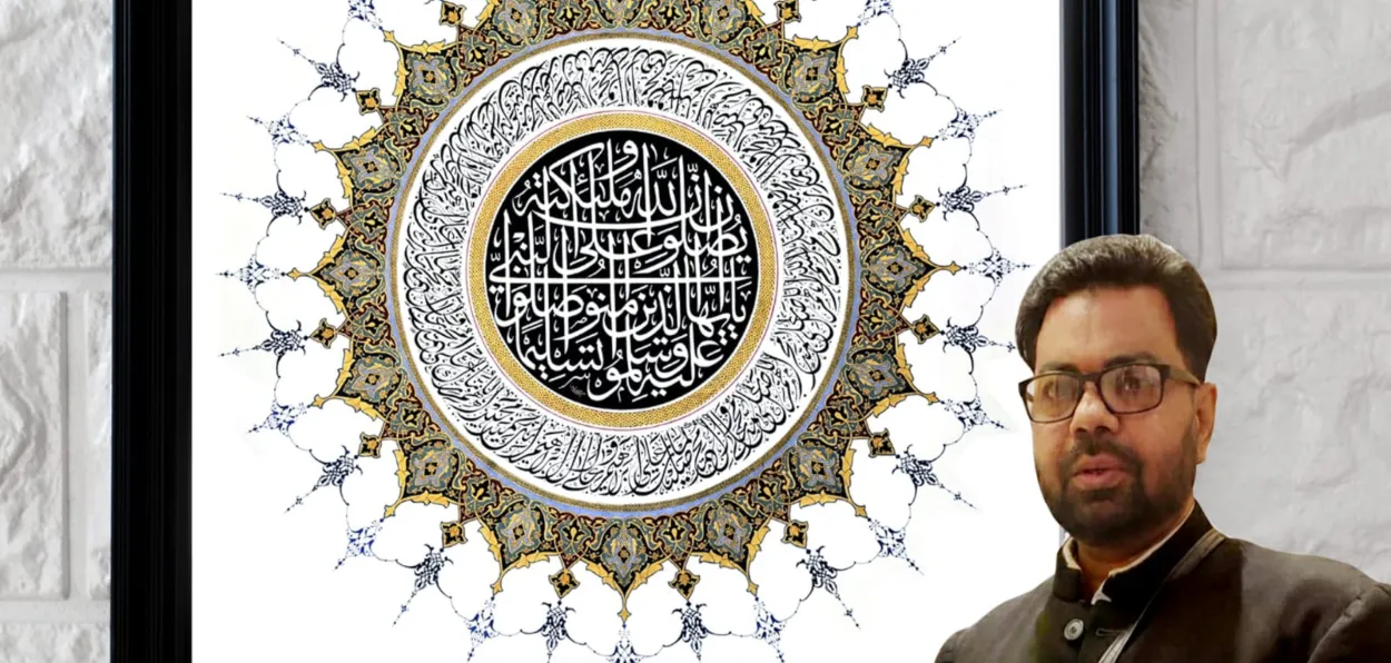 Qari Mutiullah Wasifi with his prize winning work