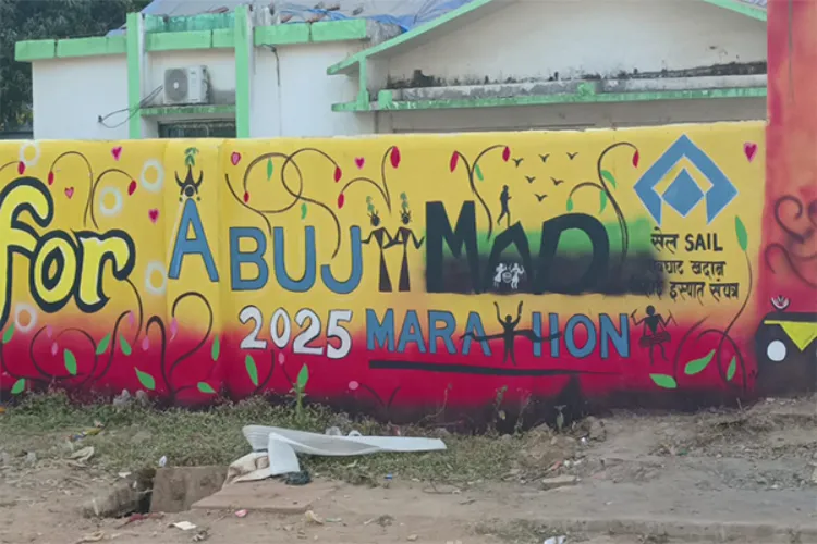 Abujhmad Peace Half Marathon