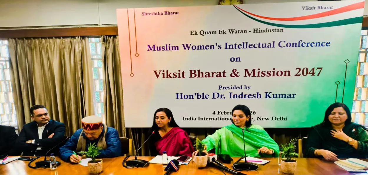 Dr Indresh Kumar with Nagma Sehar and others at the conference