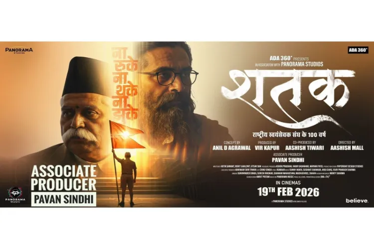 Feature film on RSS’s 100-year journey to release nationwide on February 19