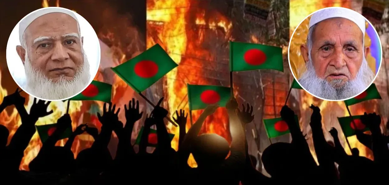 Jamaat-e-Islami Ameer Shafiqur Rehman and Hefazat-ul-Islam Ameer, Allama Shah Mohibullah Babunagari