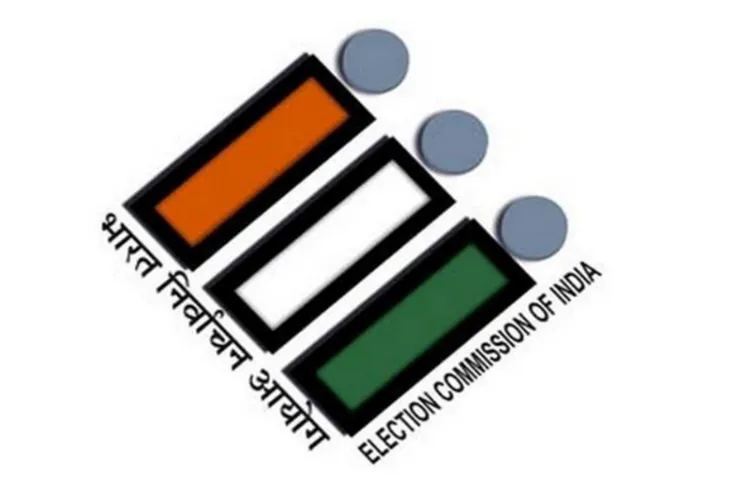 Election Commission of India