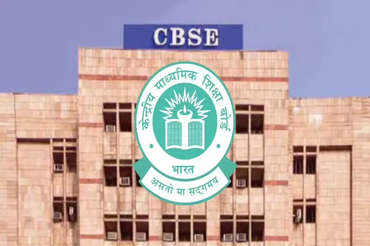 Central Board of Secondary Education (CBSE)