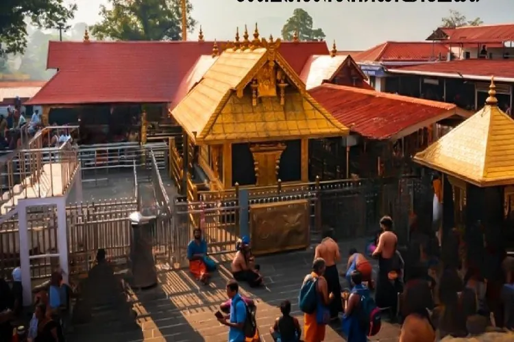 Sabarimala Temple gold case