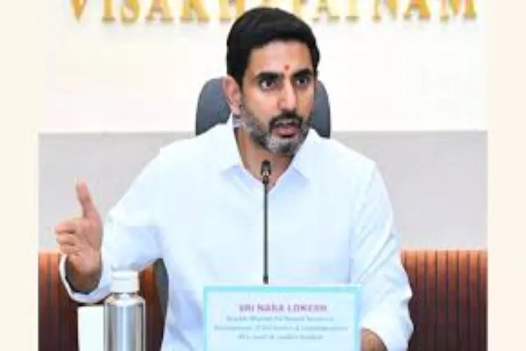 Telugu Desam Party (TDP) leader Nara Lokesh 