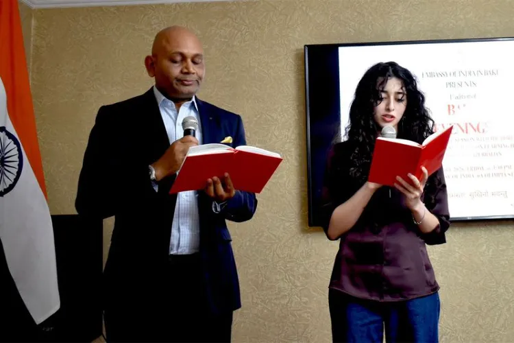 The Embassy of India in Baku hosted the inaugural edition of Baku Evenings on February 20, 2026.