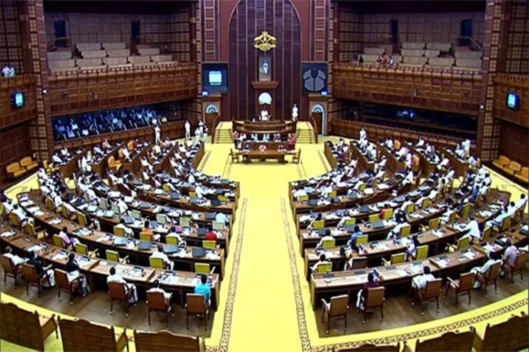 Kerala Legislative Assembly