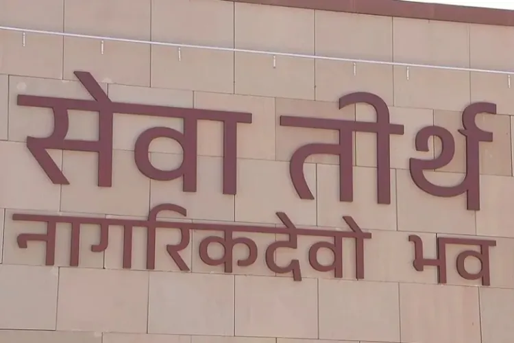 Seva Teerth, the new PMO complex