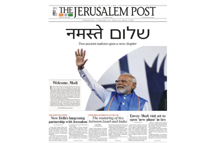 PM Modi on the front page Jerusalem Post 