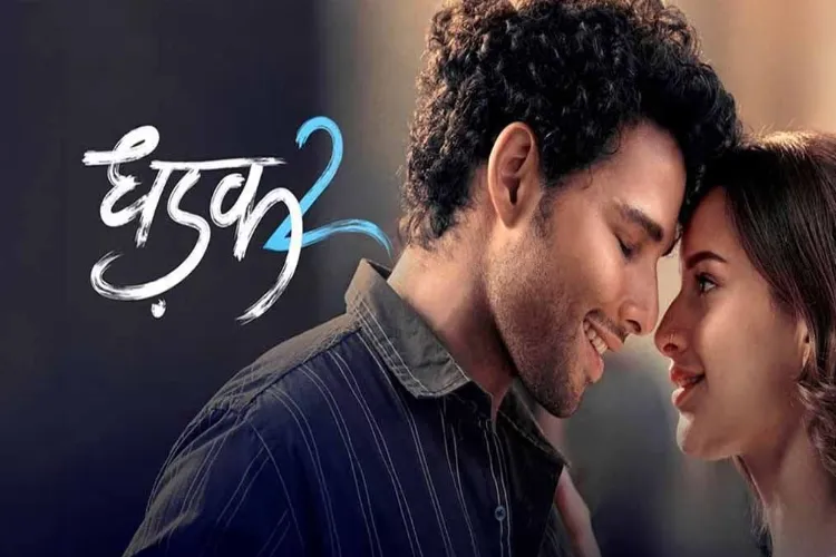 Dhadak 2