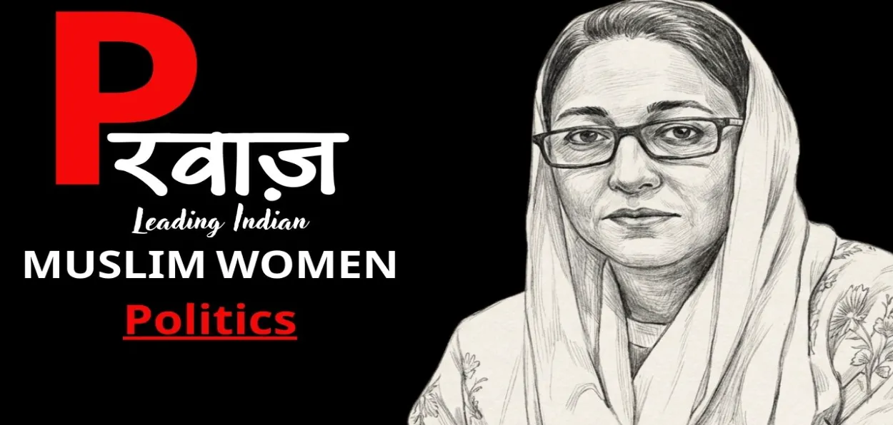 Dr Darakshan Andrabi, Chairperson of J&K Waqf Board