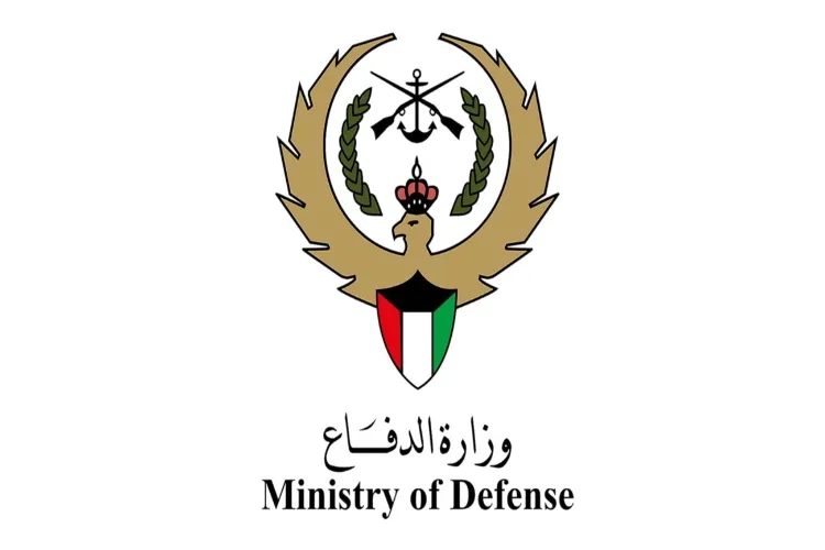 Kuwait's Ministry of Defence