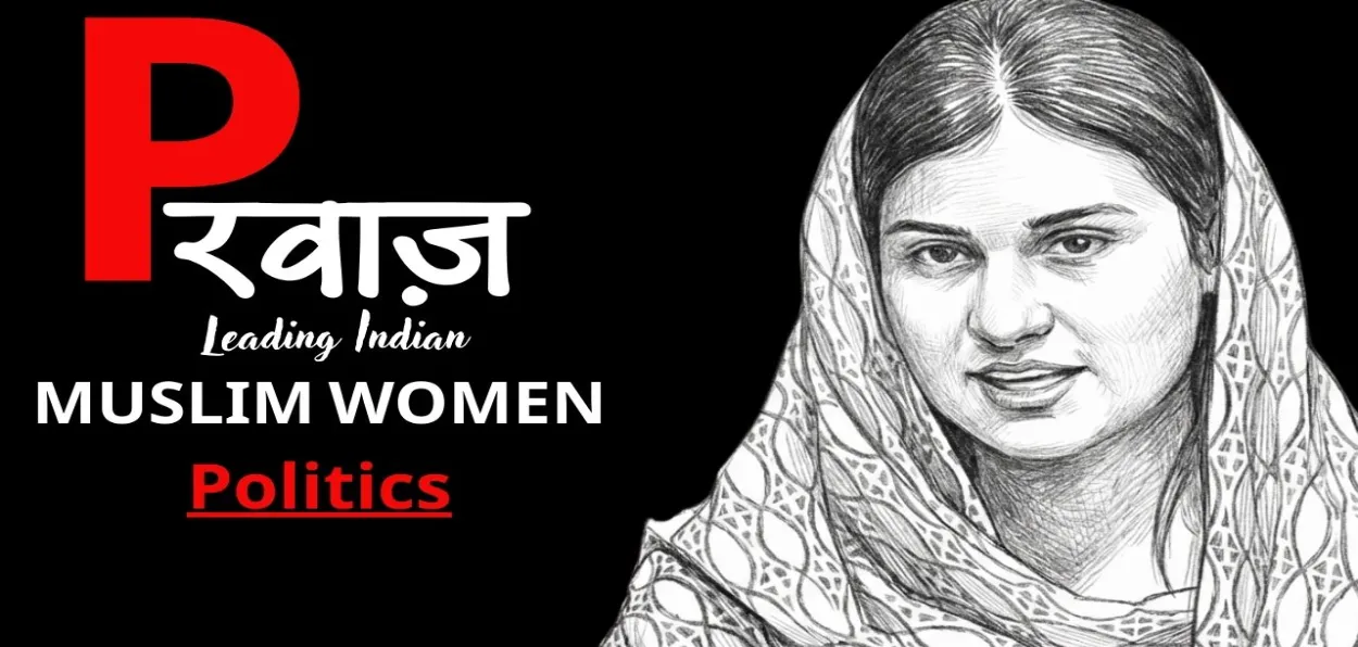 Iqra Hasan, Member of Lok Sabha