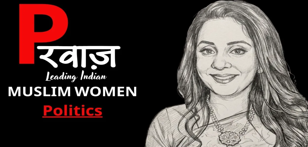 Kausar Jehan, Chairperson Delhi Hajj Commiittee