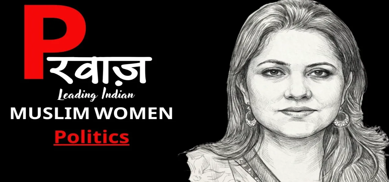 Saira Shah Halim, CPIM) leader